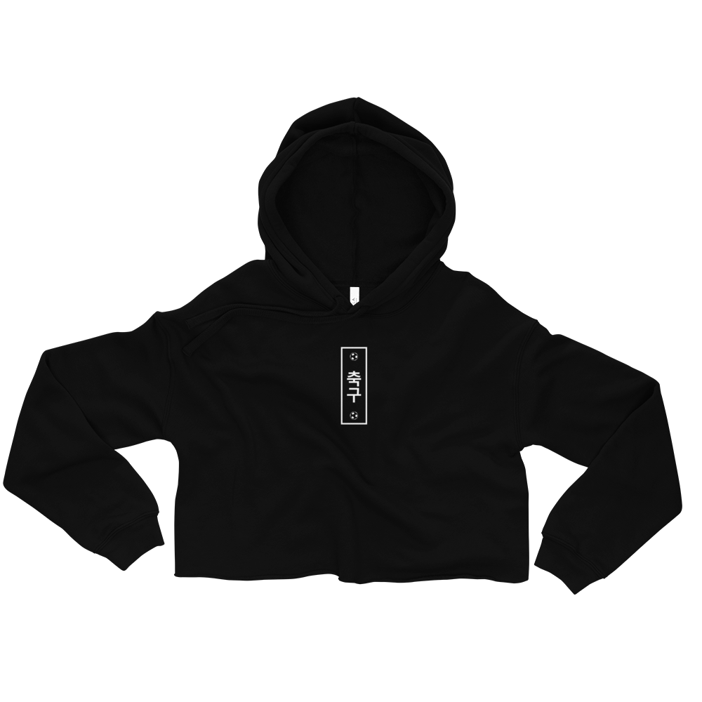 KOR Soccer Crop Hoodie WL by Squared Limited