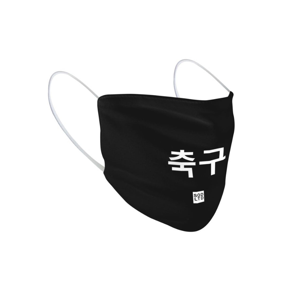 KOR Soccer Face Mask WL by Squared Limited