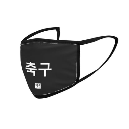 KOR Soccer Face Mask WL by Squared Limited