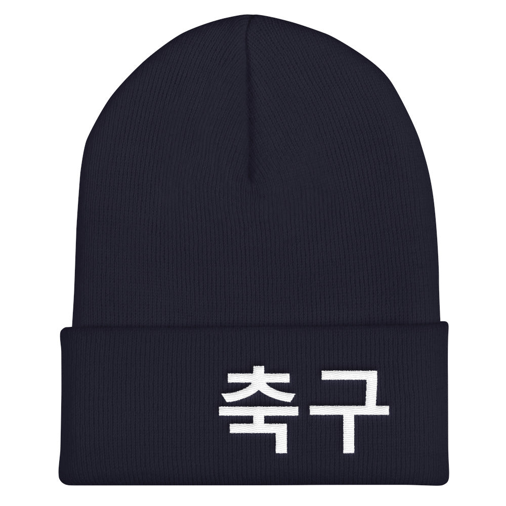 KOR Soccer Beanie WL by Squared Limited