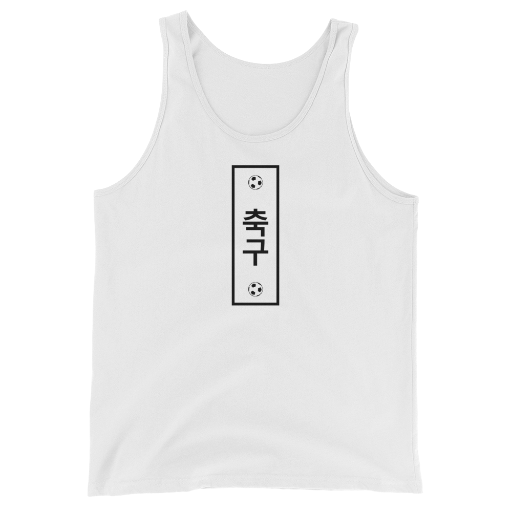 KOR Soccer Tank BL by Squared Limited