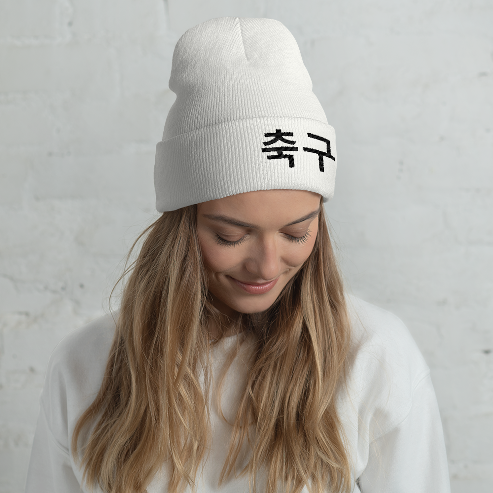 KOR Soccer Beanie BL by Squared Limited