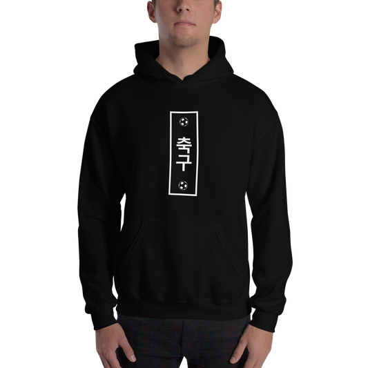 KOR Soccer Hoodie WL by Squared Limited