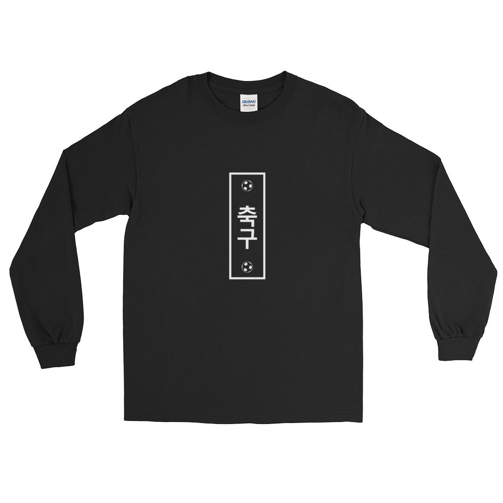 KOR Soccer Long Sleeve WL by Squared Limited