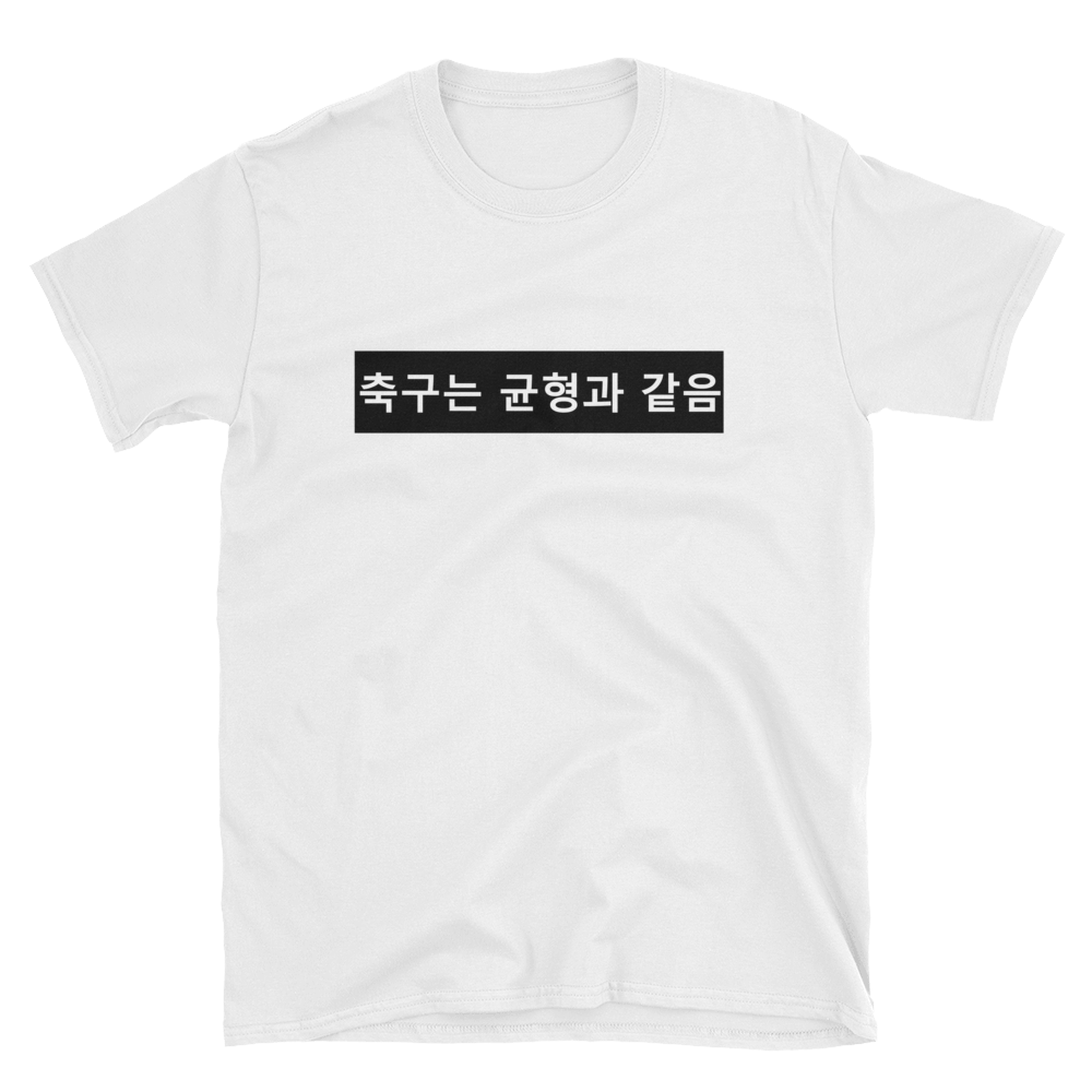 KOR Balance Tee BL by Squared Limited
