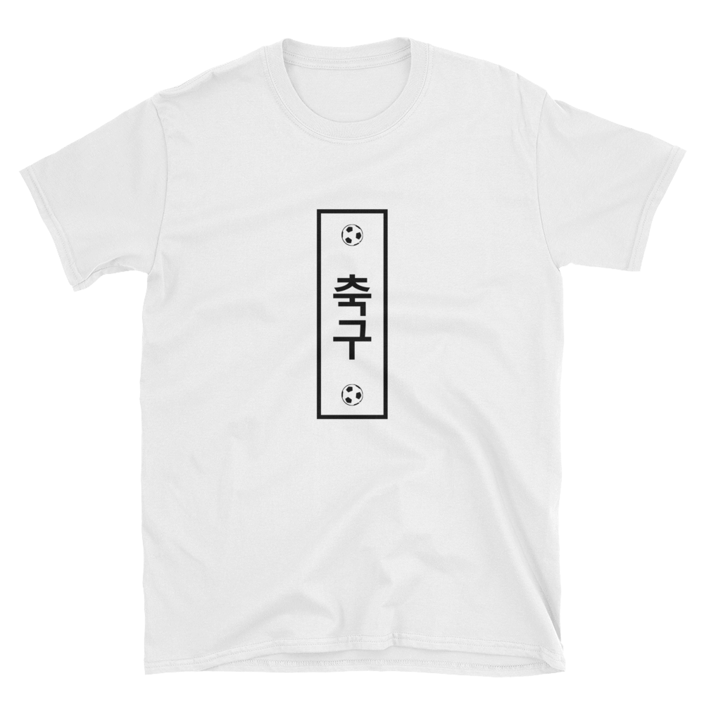 KOR Soccer Tee BL by Squared Limited