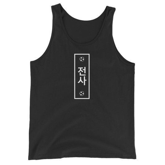 KOR Soccer Tank WL by Squared Limited