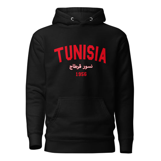Sqdltd Tunisia WC Colegio Unisex Hoodie